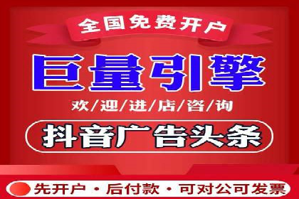 信息流广告推广实战案例分析